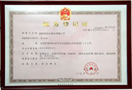 深圳清洁公司