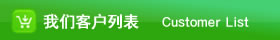 深圳清洁公司