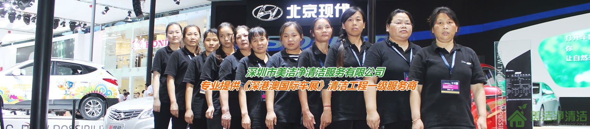 专注于清洁外包服务值得信赖