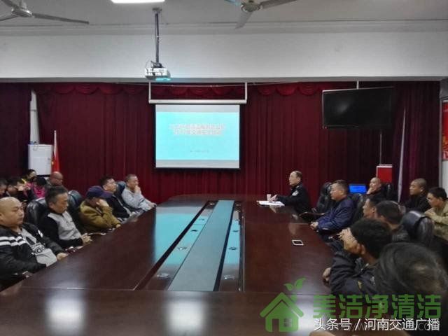 郑州交警三大队走进二七环卫清洁服务总公司 开展交通安全培训课(图2)